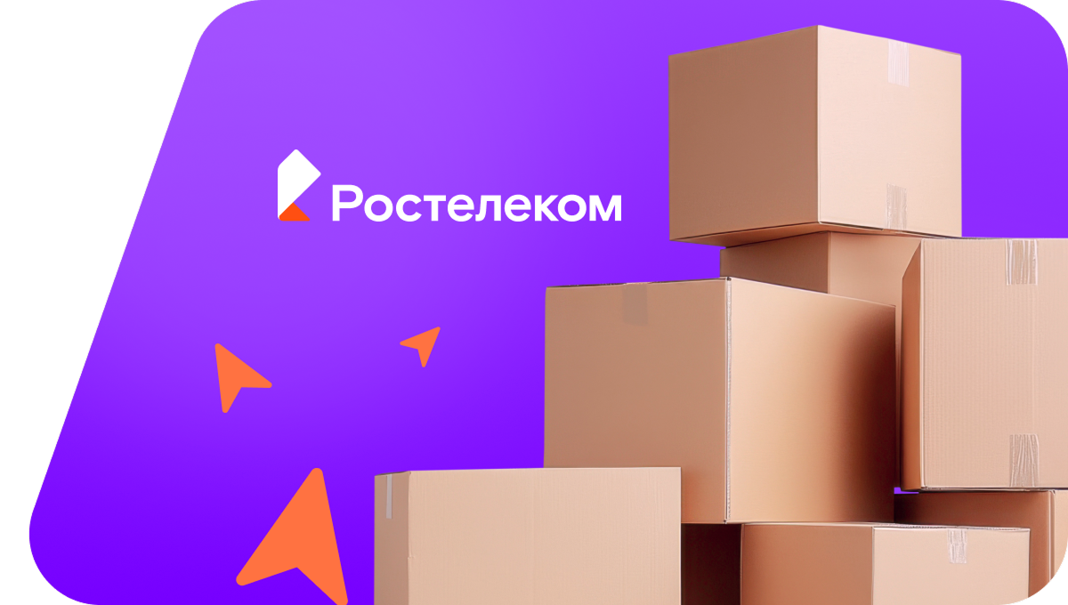 Переезд в новую квартирув&nbsp;село Тимирязевское (Томская область)